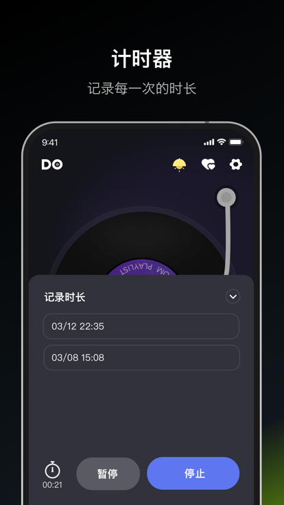 dofm飞行棋 v3.5.6 安卓版 3