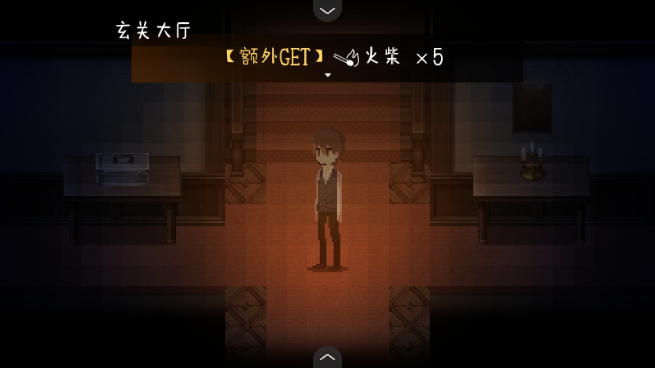黑暗中的女仆 1.20.550 安卓版 4