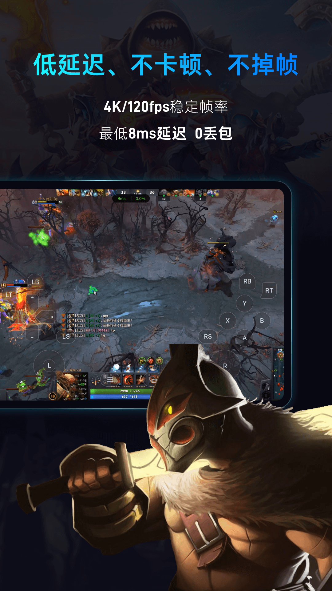 海马云电脑HD 1.7.9 安卓版 2