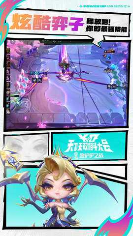 金铲铲之战单机版 1.11.27 手机版 1