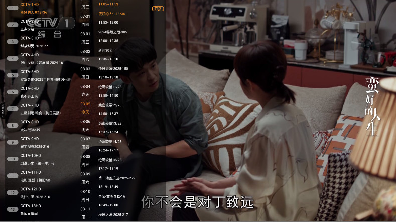 米团TV电视版 1.0.4 安卓版 1