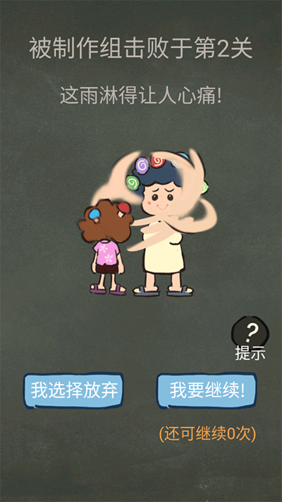 还有这种操作3 v1.1.1 最新版 1