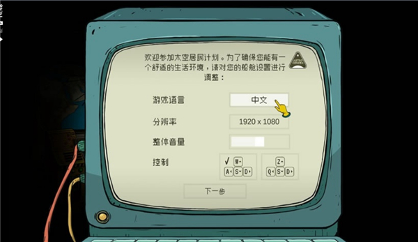 60秒差距 v1.3.1 官方版 1