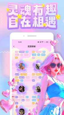 纯悦 1.0.0 安卓版 1