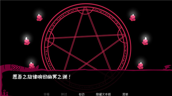 契约恶魔 v2.2.8 安卓版 1