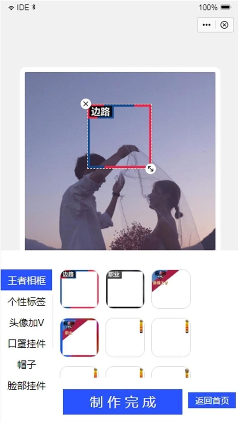 壁纸 1.0.0 安卓版 3
