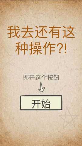 还有这种操作 v1.4.1 最新版 2