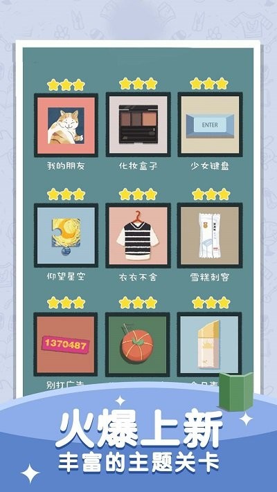 收藏大师 1.0.0 安卓版 2