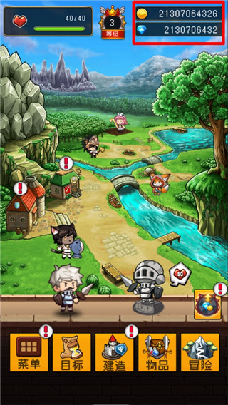 勇者是村长大人 v2.0.3 最新版 3