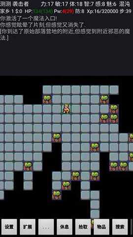 迷宫骇客 v3.6.1.25 中文版 1