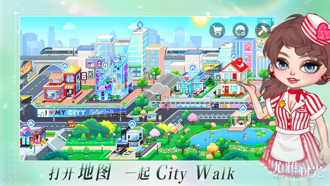 尤雅时光国际服 v3.27 最新版 1