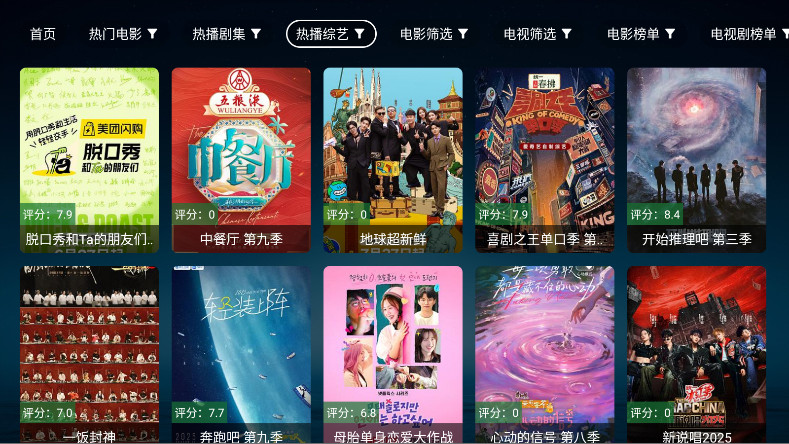 无意TV 3.3.9 安卓版 2