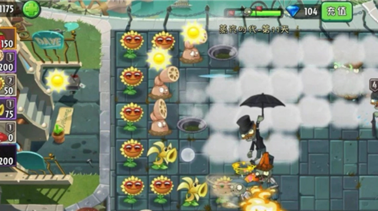 植物大战僵尸世界版 v1.1.0 安卓版 1