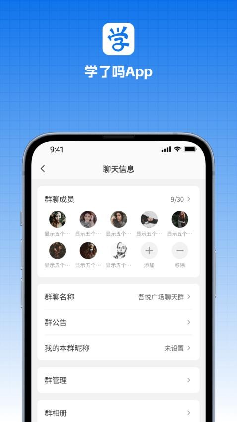 学了嘛 1.2.3 安卓版 1