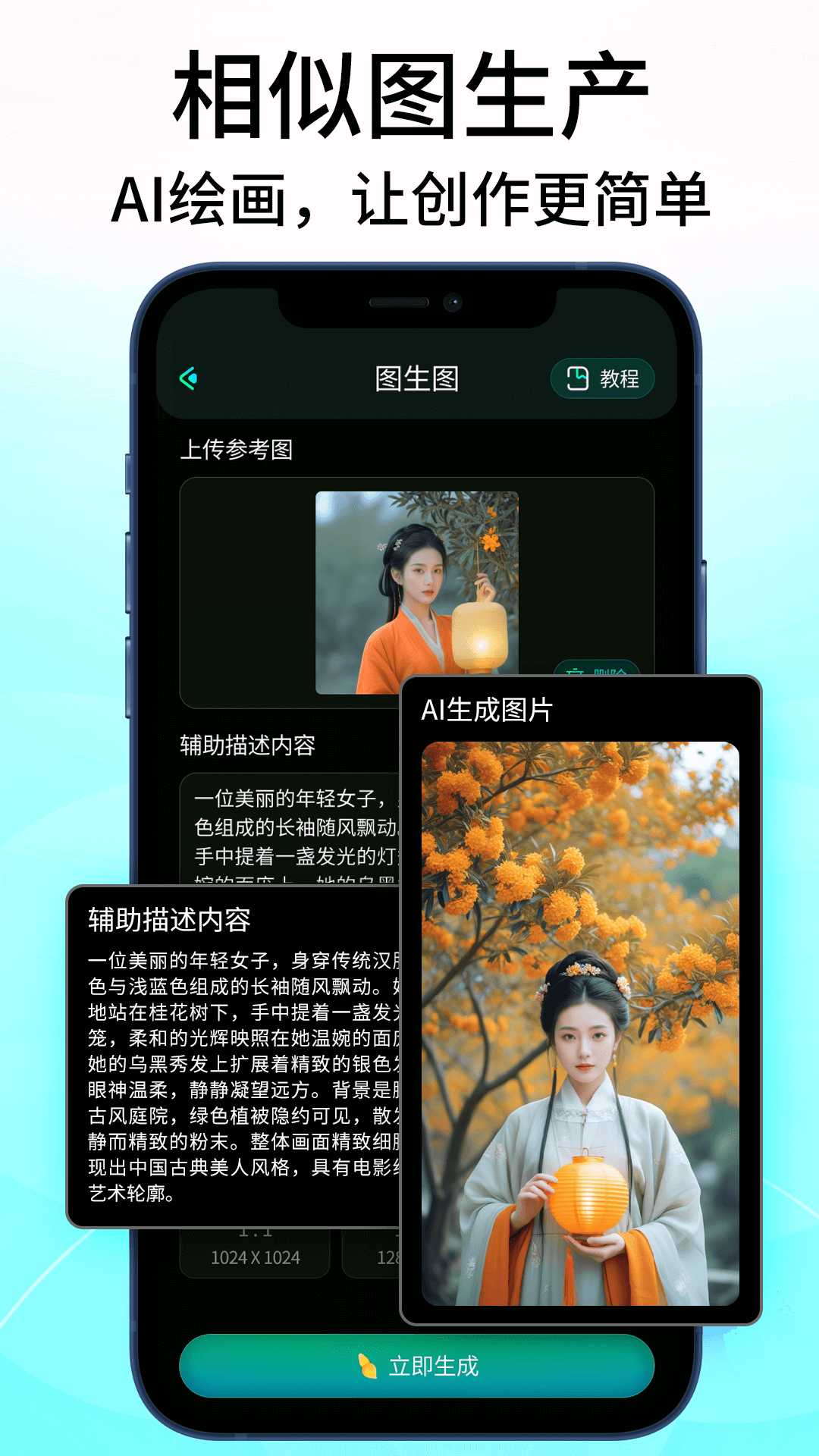 MJ 1.0 安卓版 2