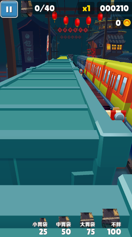良子跑酷 v1.1 最新版 2
