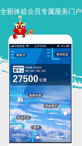 凤凰知音汇 2.81 安卓版 2