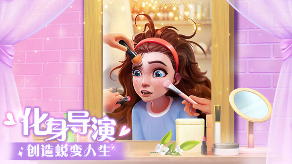 麦吉大改造 v2.27.1 安卓版 1