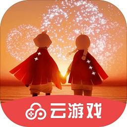 云光遇  最新版