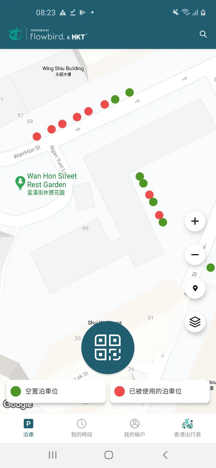 入表易 v1.4.1 安卓版 2