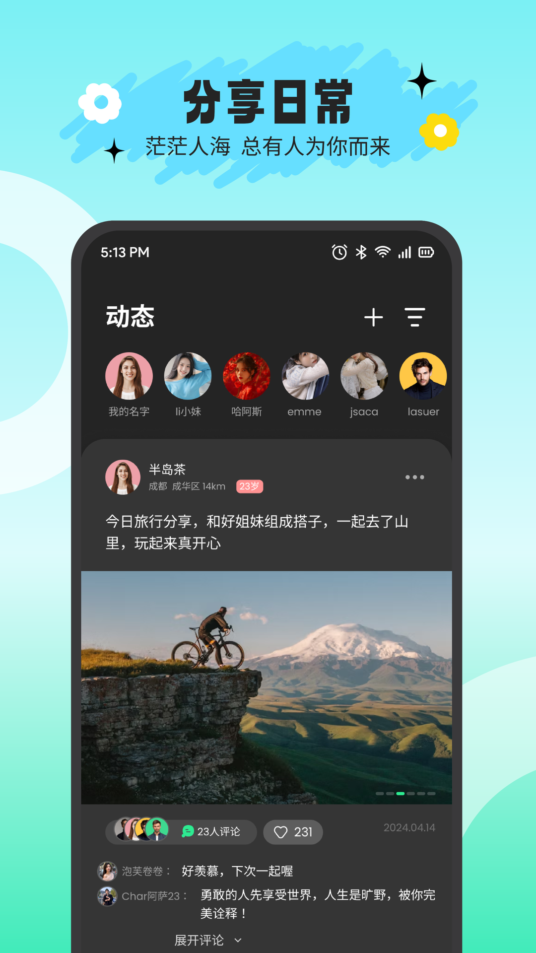 搭游 3.0.6 最新版 3