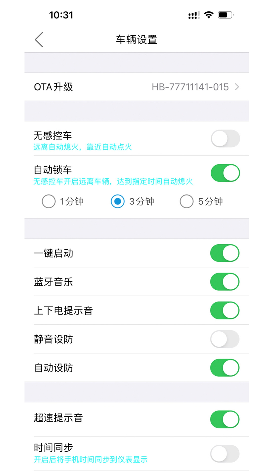 i智行 2.1.2 安卓版 2