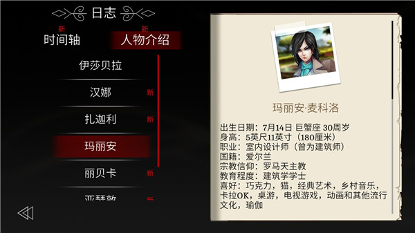 埃德蒙庄园冒险记 v2.4.0 手机版 3