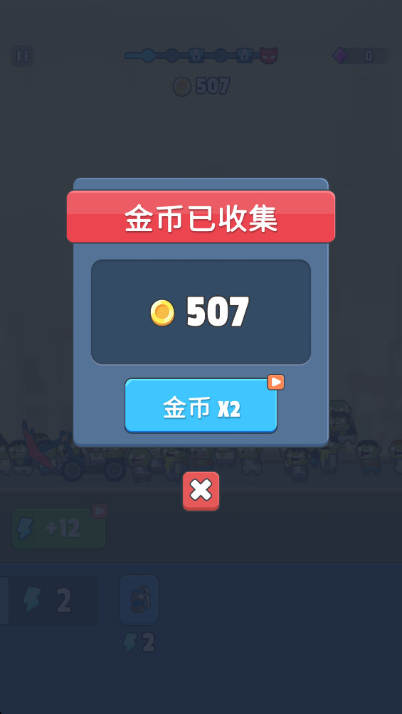 塔命运生存 1.2.2 安卓版 3