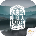麋鹿人 v1.0.6 官方版