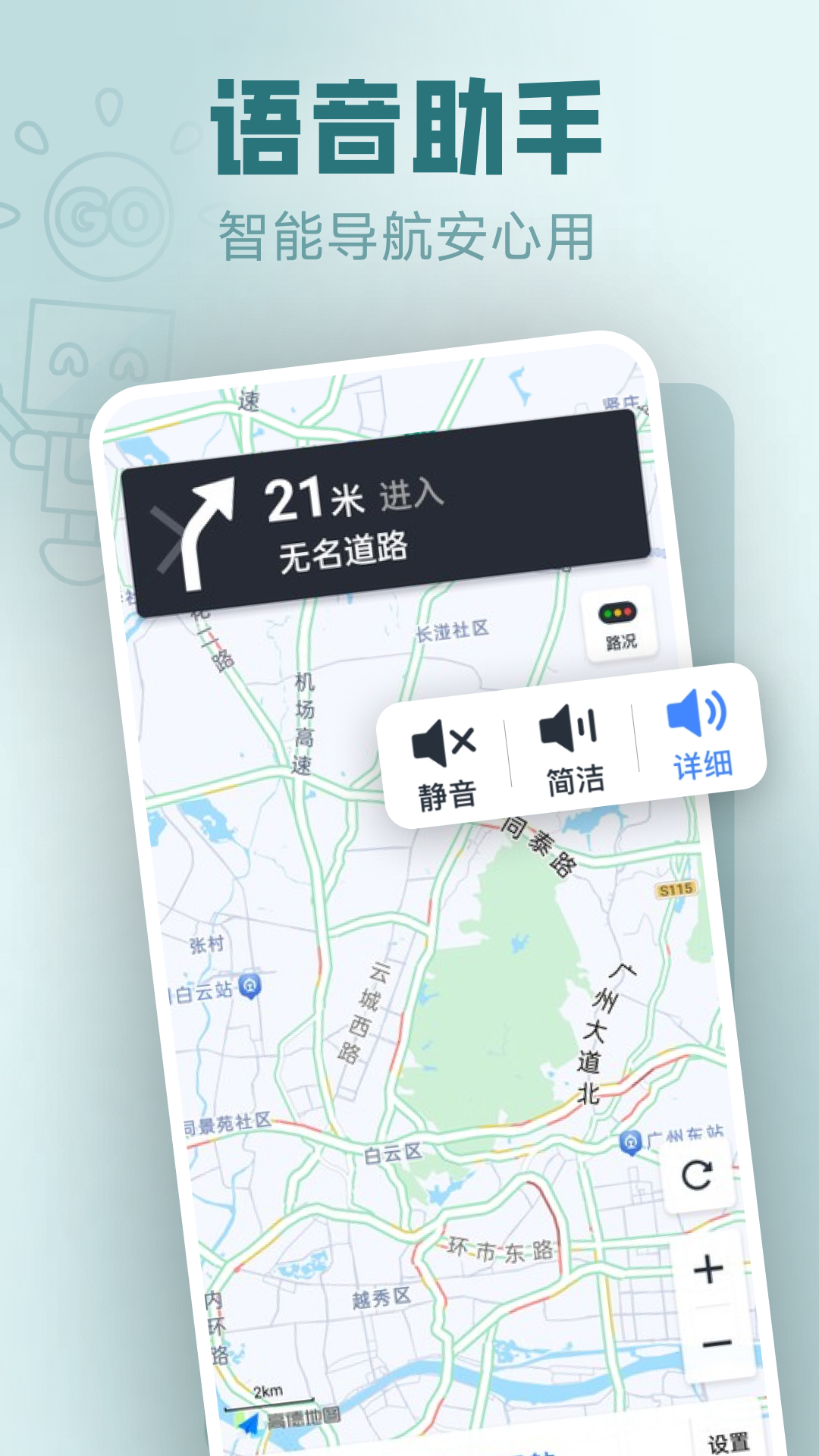 免费实时卫星地图 1.0.1 安卓版 4