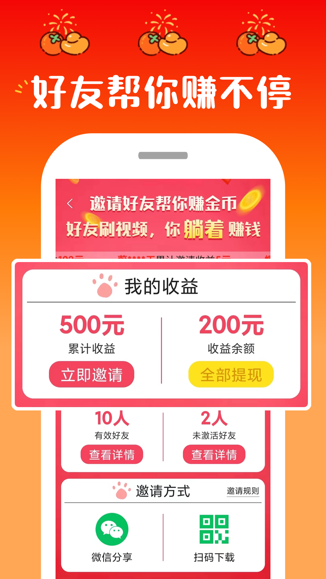 爱尚视频 1.0.4 安卓版 4