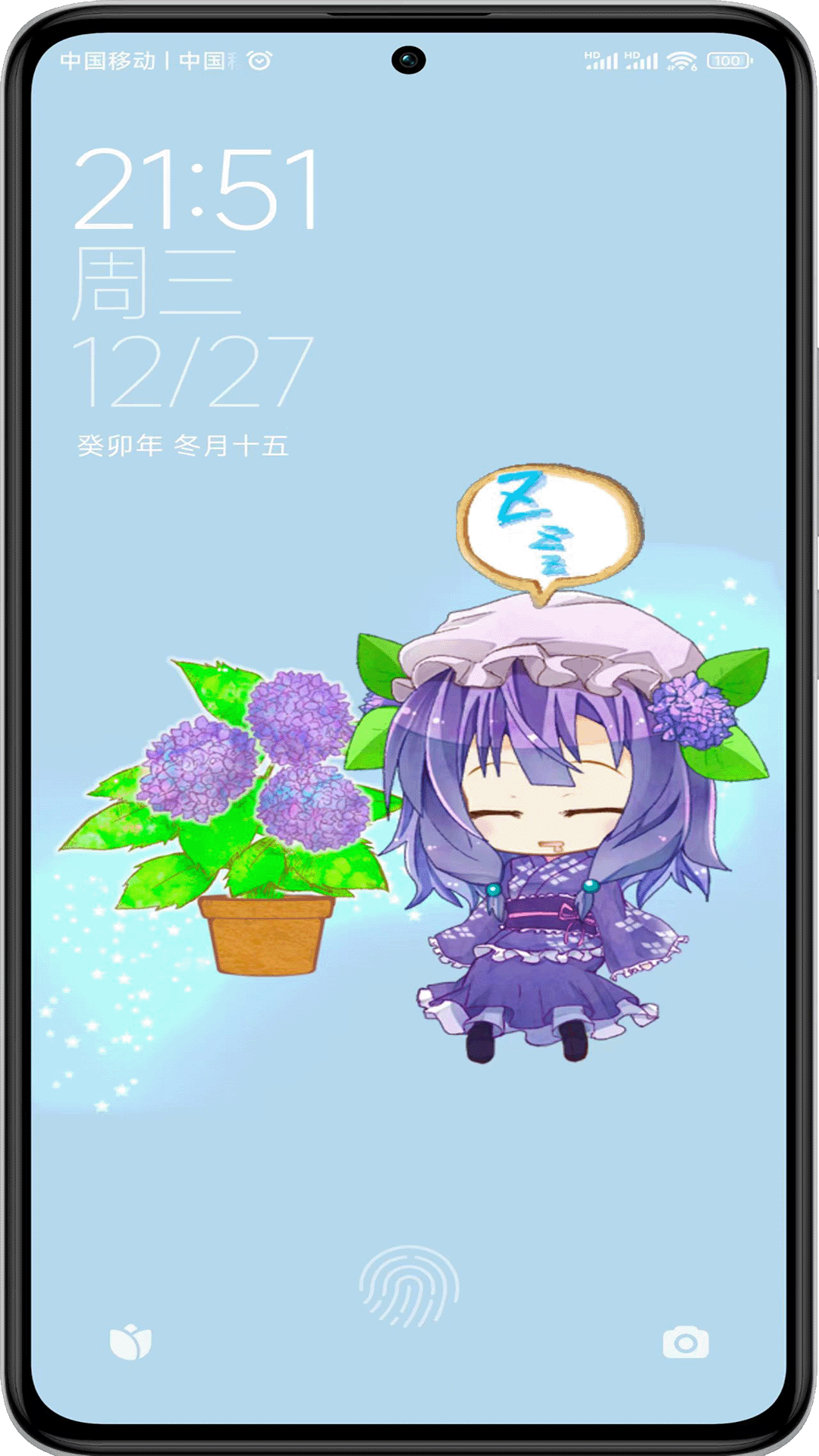 双叶桌面 V1.0.5 安卓版 4