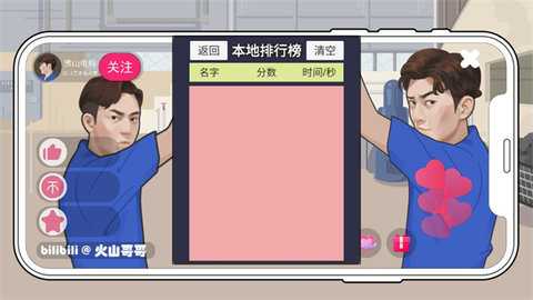 佛山电翰 v1.0 最新版 0