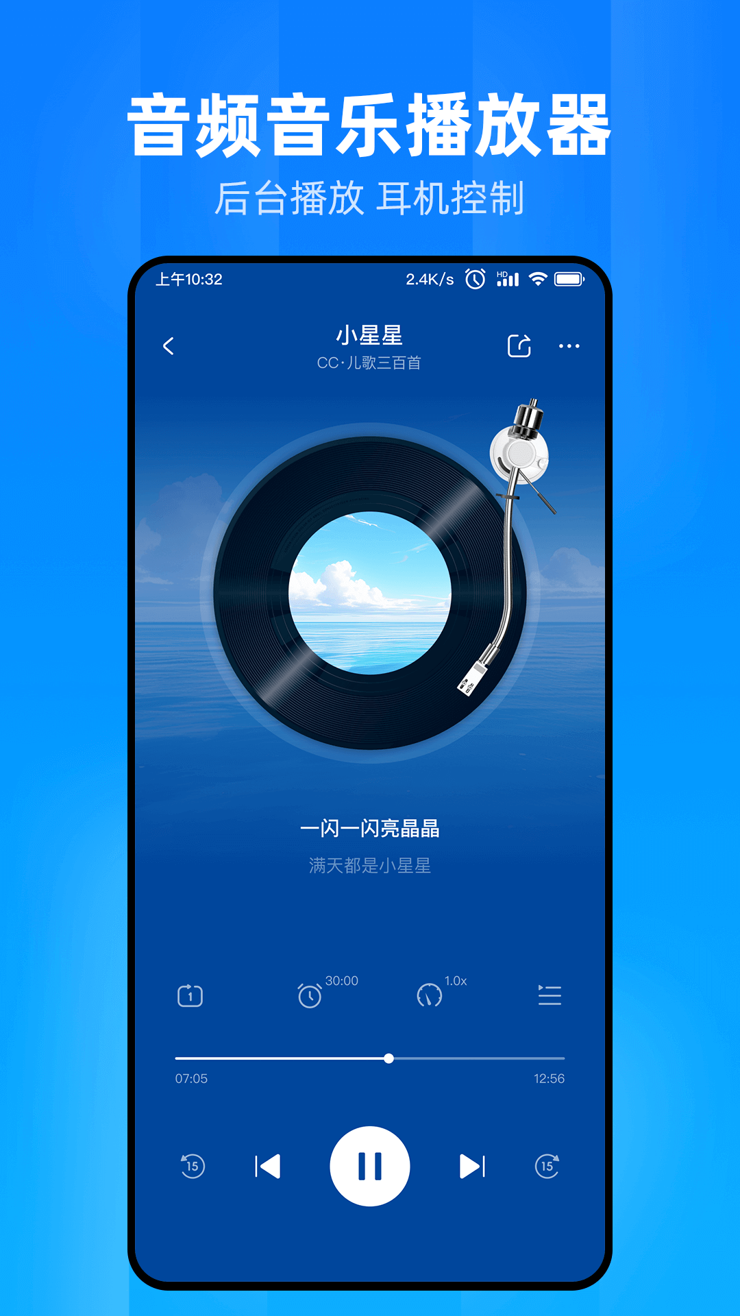文件家 1.2.5.0 安卓版 1