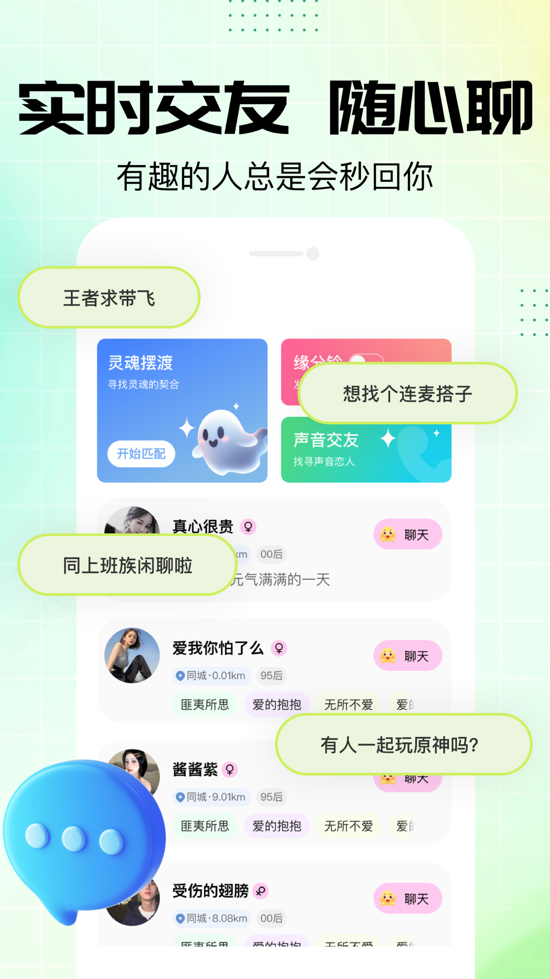 NOWT 1.0.16 安卓版 0