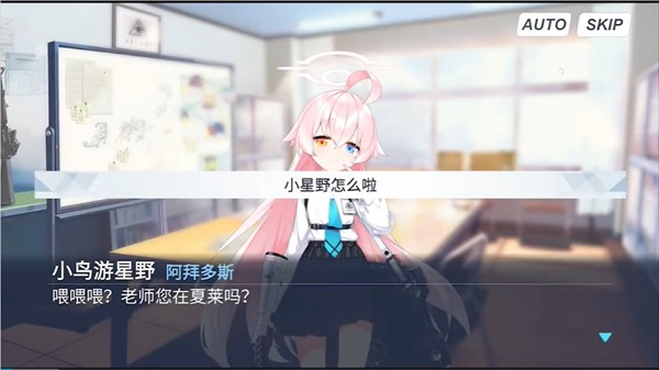 夏莱的午夜后宫2中文版 0.1.7 安卓版 2