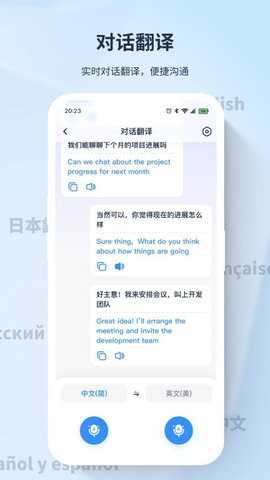 译吖译 Yiyayi_V1.3.5 官方版 1