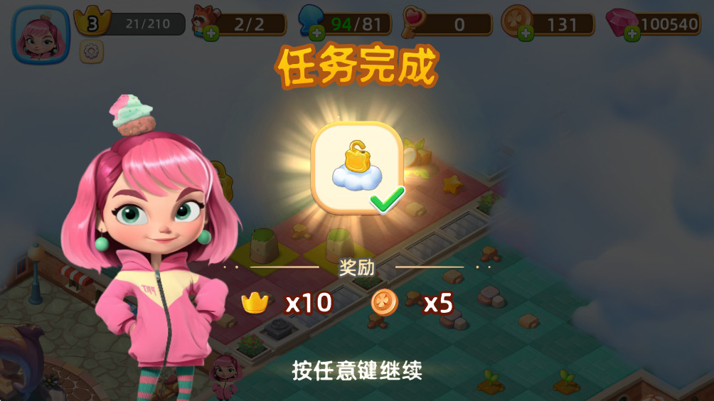 合并奇迹小镇 3.41.0 安卓版 2