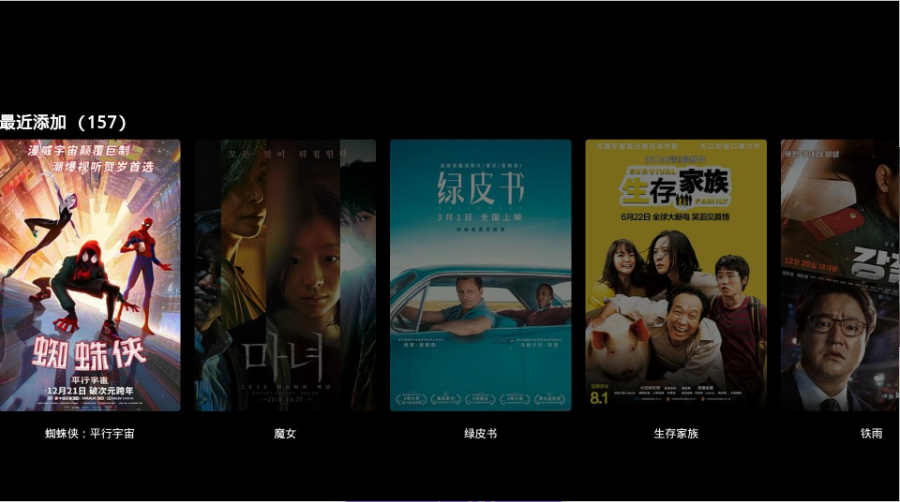 ELFilm 0.7.7 最新版 2