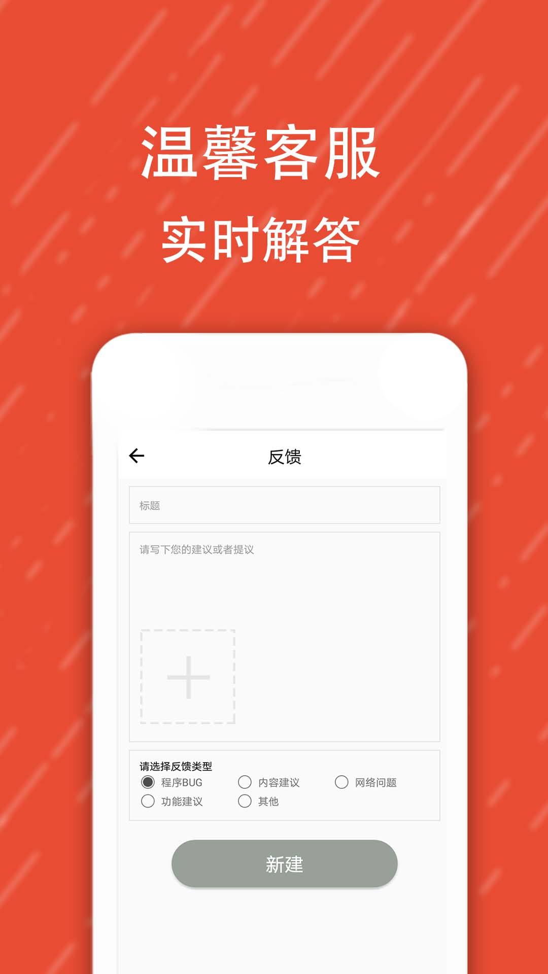 酷字体 5.5.6 安卓版 4