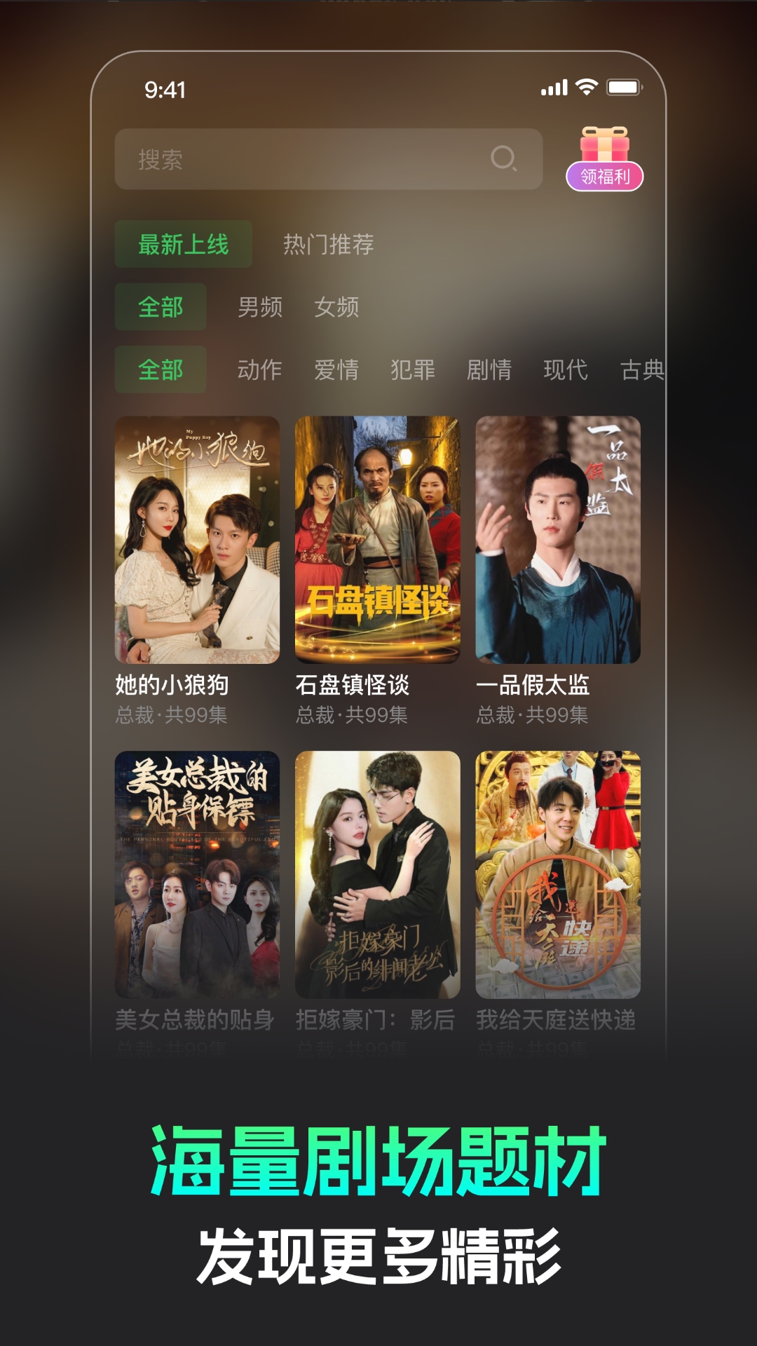 蕉果 3.2.0 安卓版 3