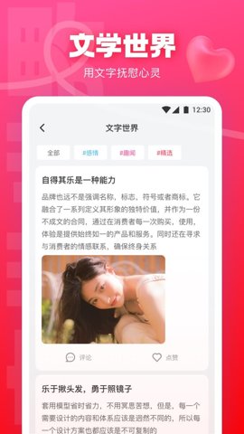 快活视频 2.00.03 安卓版 3