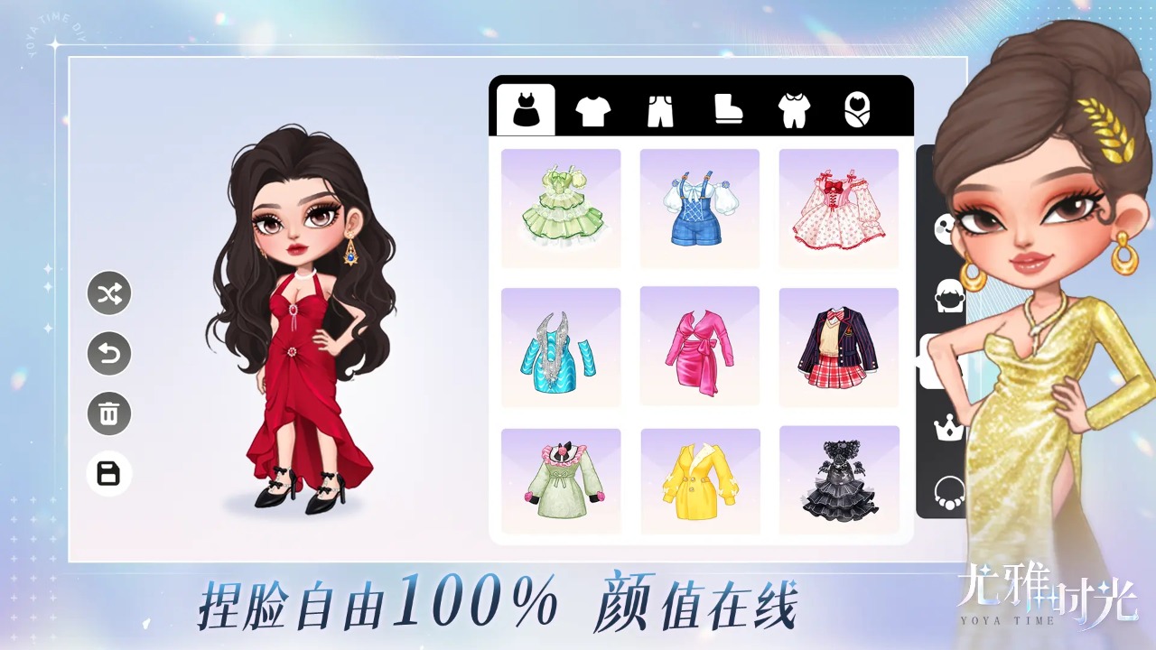 尤雅时光国际服 v3.27 最新版 3