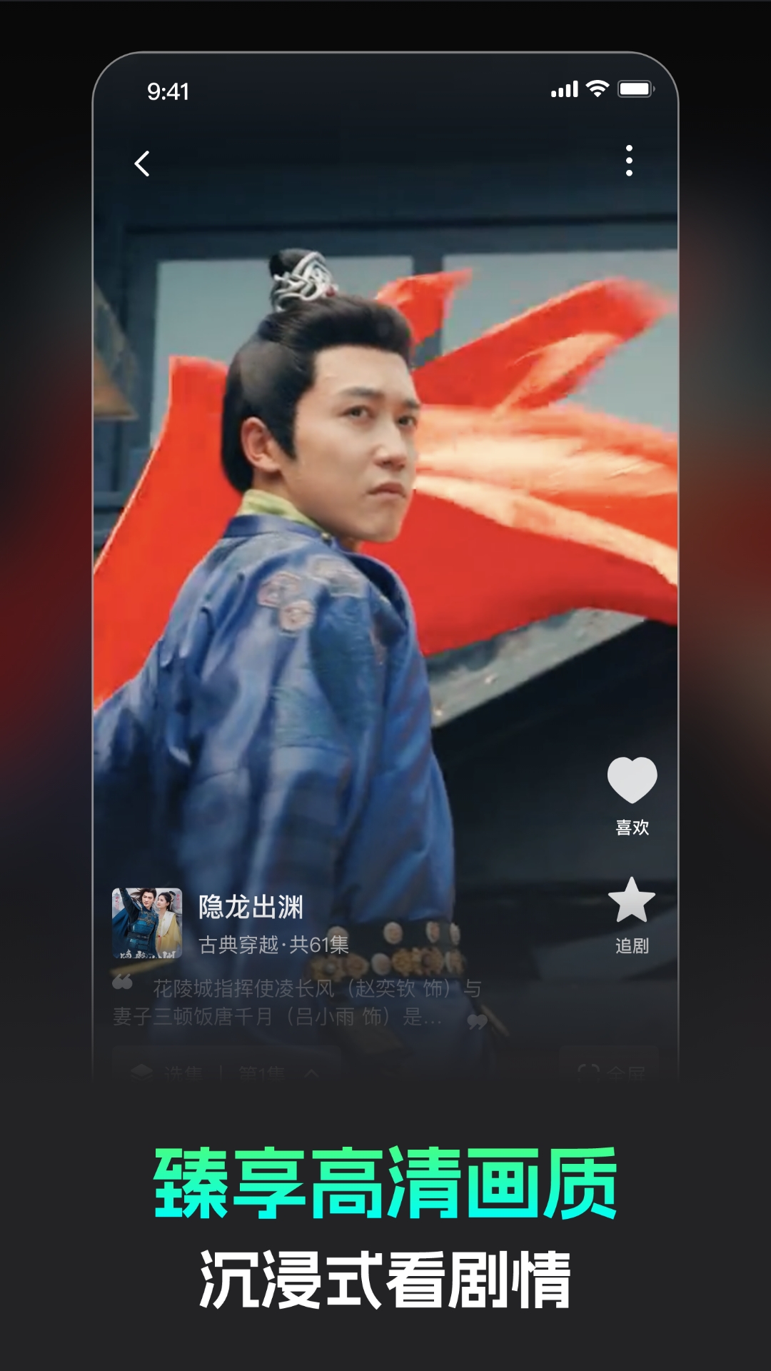 蕉果 3.2.0 安卓版 4