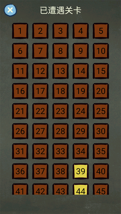 还有这种操作3 v1.1.1 最新版 3