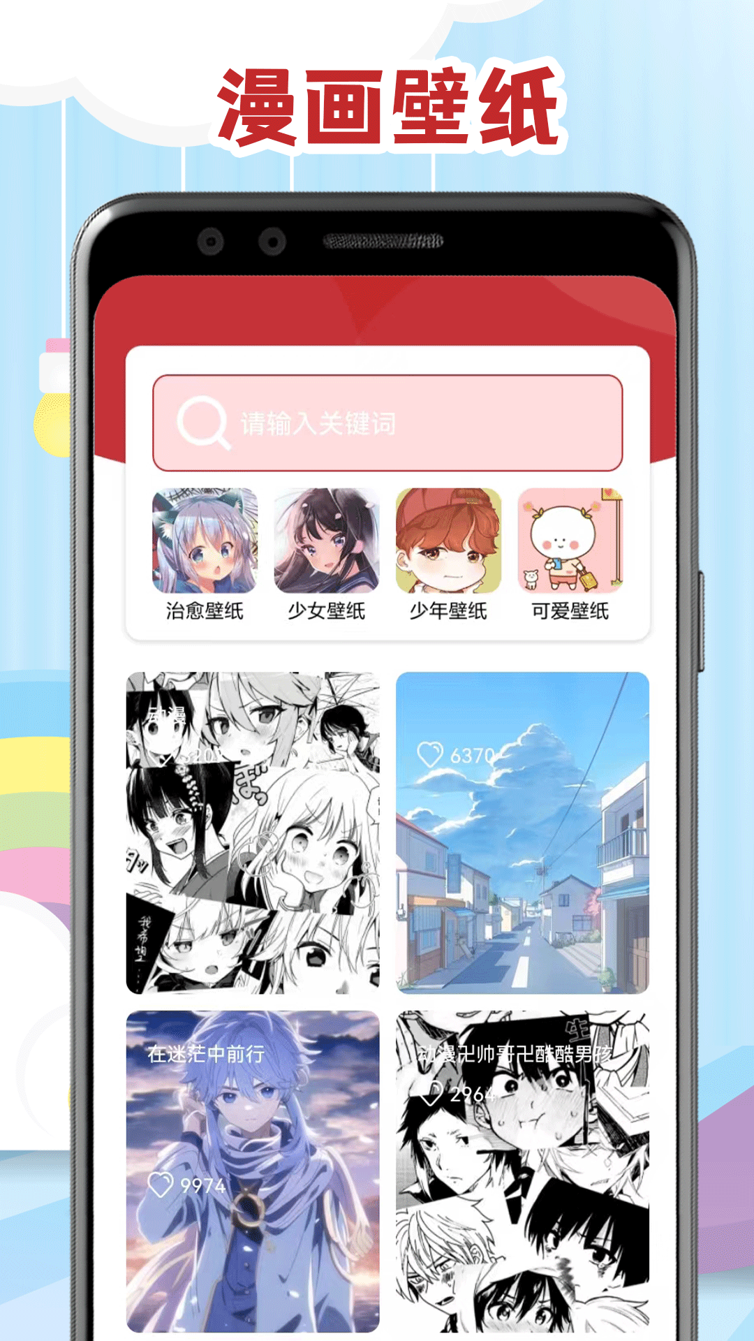 腐门圈 5.1 安卓版 3