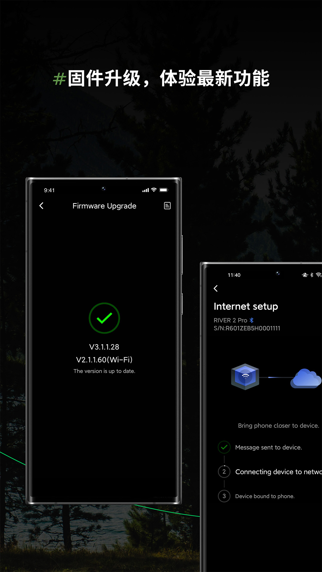 EcoFlow中文版 6.6.0.594-zh 安卓版 2