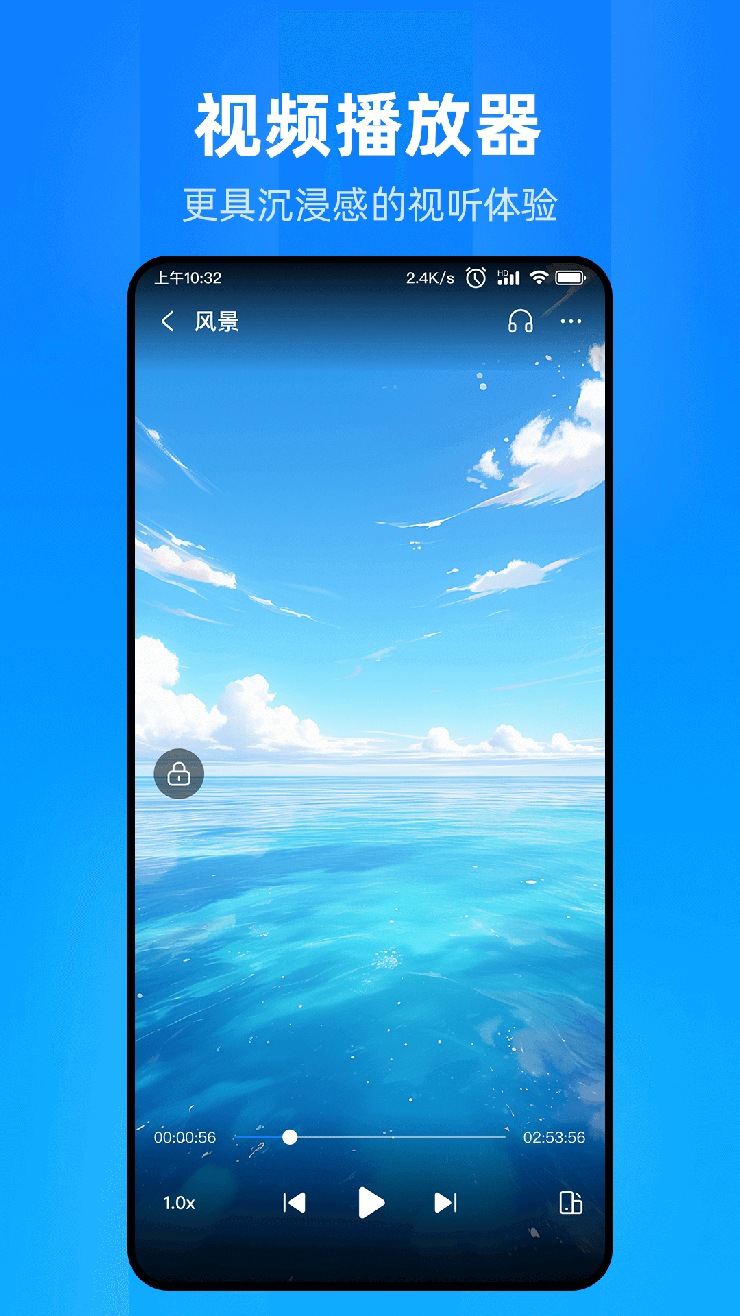 文件家 1.2.5.0 安卓版 2