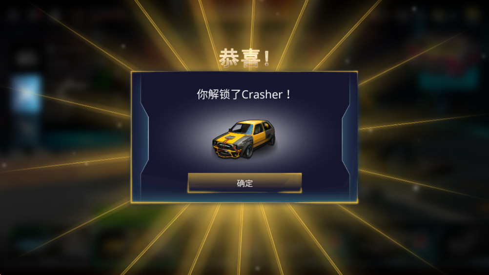 金属狂暴 0.40.2 安卓版 2
