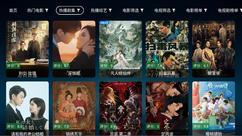 无意TV 3.3.9 安卓版 1